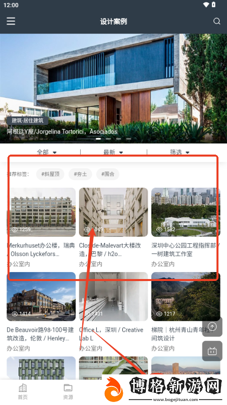 建筑學長
