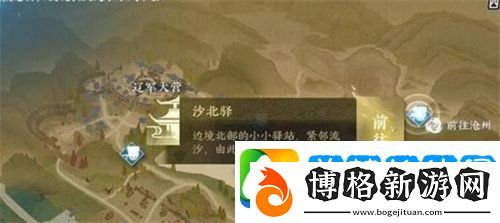 逆水寒手游西風客奇遇怎么做:裝備評分提升與屬性優化