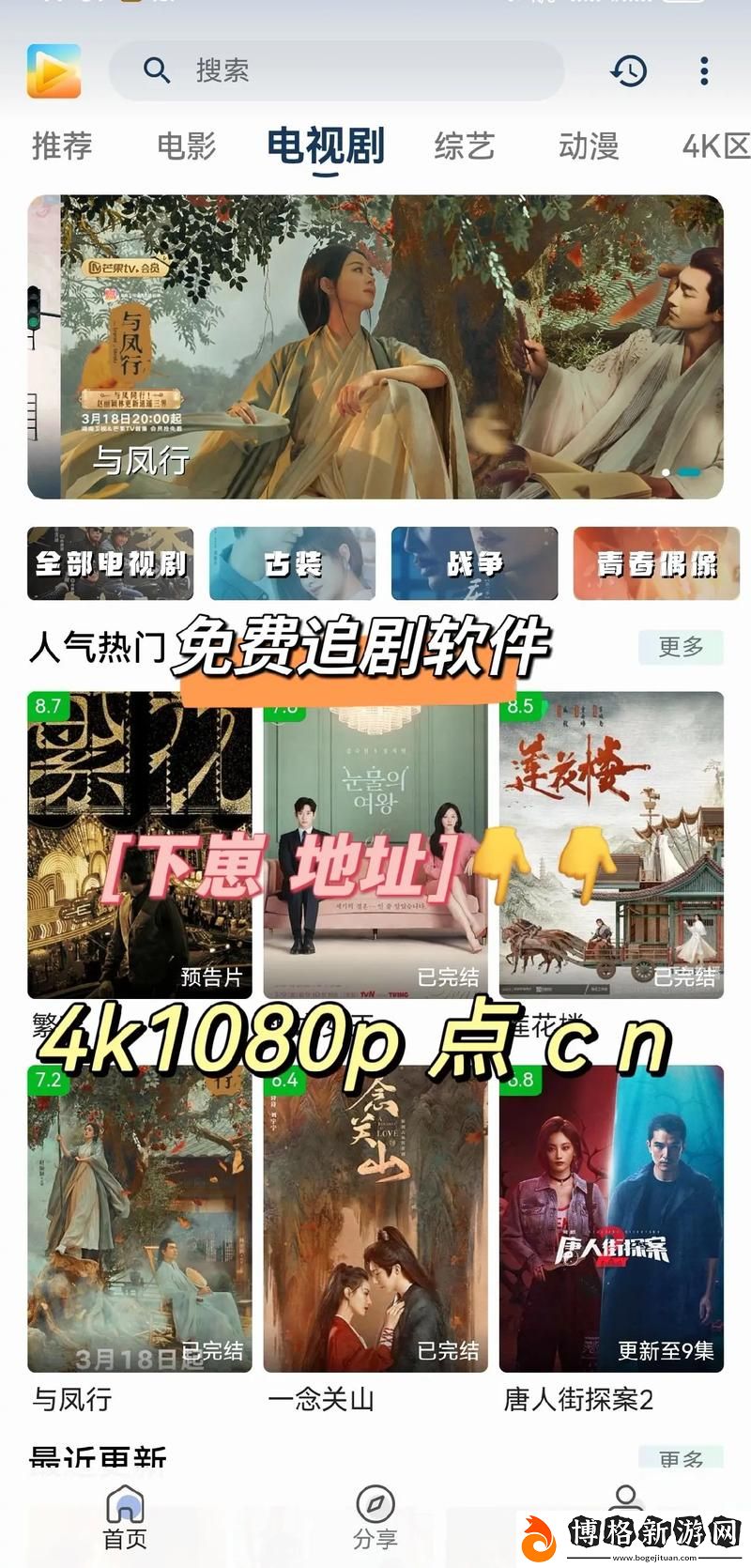 國產(chǎn)永久精品大片wwwApp:探索影視新體驗(yàn)