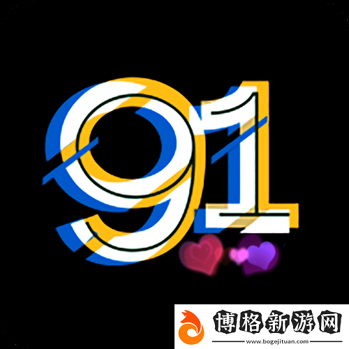 91視頻在線免費觀看app-網友:讓觀看變得更加輕松愉快