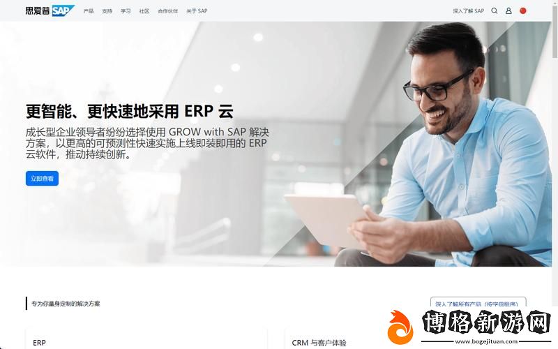 成品視頻CRM999:提升視頻管理效率的智能解決方案
