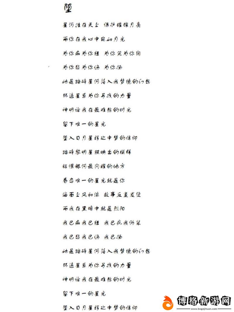 おによりにありました歌詞:探尋歌詞背后的情感與故事