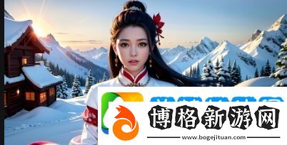 少女的第一部視頻必看:開啟美好創作之旅-找到屬于你的表達方式