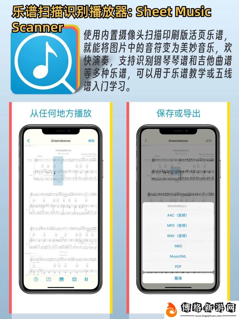解密“100種晚上禁用的APP大全IOS”:讓你的夜晚更寧靜