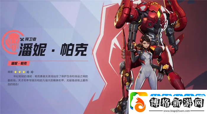 漫威爭鋒潘妮帕克英雄玩法攻略分享