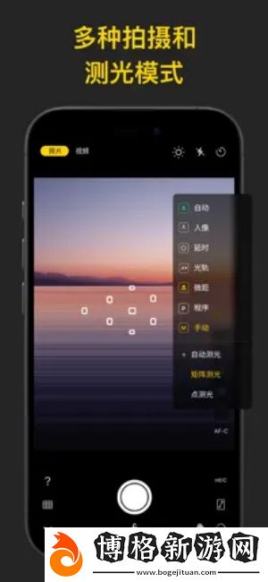 Varlens相機(jī)