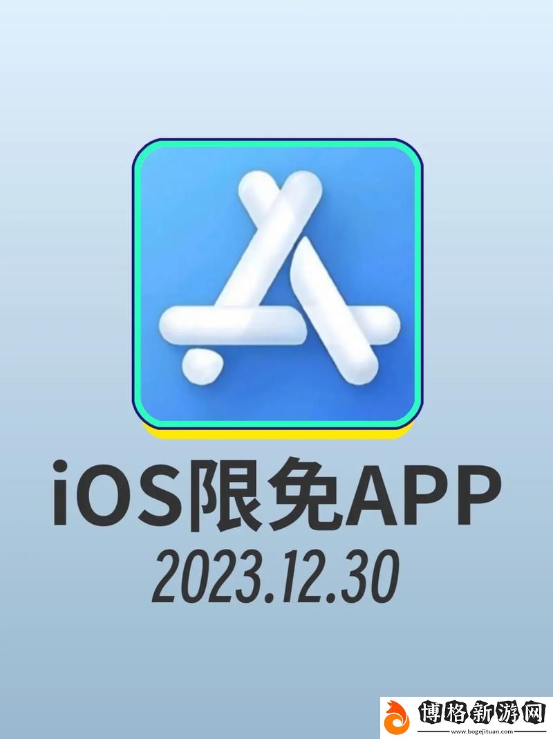 100種晚上禁用的APP大全I(xiàn)OS:提升睡眠質(zhì)量的秘密武器