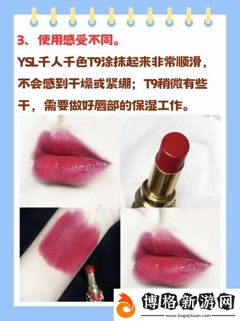 新難道YSL千人千色T9T9T9T9T9MBA不適合你嗎-當然它會讓你煥發光彩!