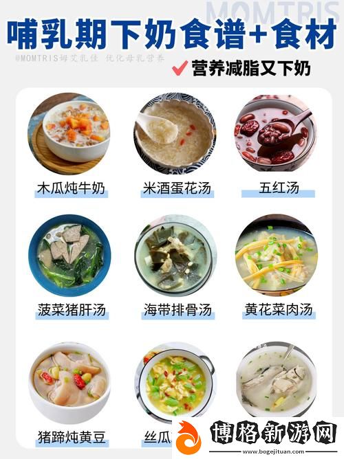 一邊下奶一吃敷視頻好幾個人:當媽媽的日常與社交媒體的交匯