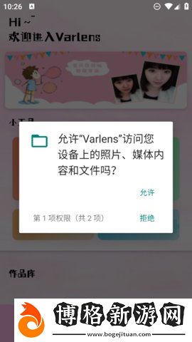 Varlens相機(jī)