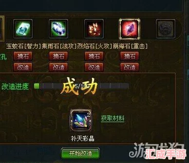 揭秘御龍?jiān)谔旄睂傩约映蓨W秘排行爭(zhēng)霸攻略與高效培養(yǎng)技巧大公開(kāi)!