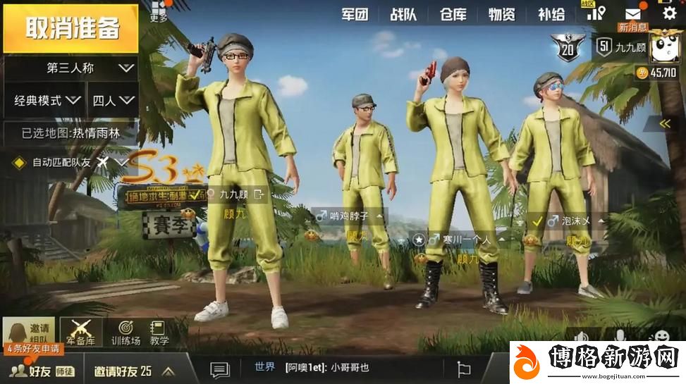 刺激戰(zhàn)場未滿十八歲:年輕玩家的游戲世界與責(zé)任意識