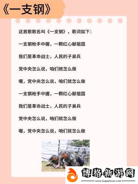 每日黑料51一桿鋼槍:探秘隱秘的背后故事