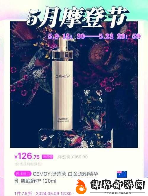 永久-939W-乳液-78:關(guān)于該乳液的詳細(xì)介紹與分析