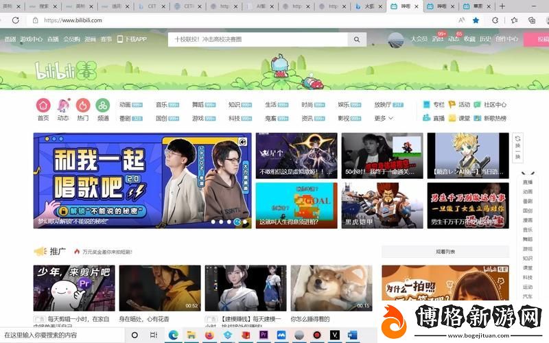 b站推廣站2026mmm:探索新媒體時代的內(nèi)容傳播之道