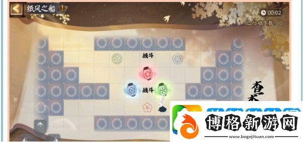 陰陽師紙船之風怎么過:攻略指明安全路線