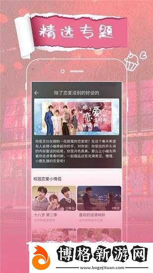 探尋“大地資源二中文在線觀看官”:自然與科技的完美結合