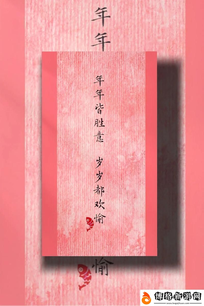 歲歲常歡愉-網友:共享青春的美好時光