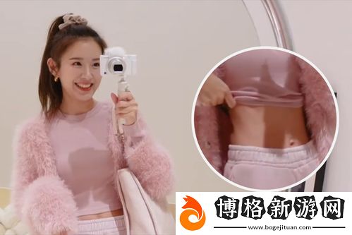 粉嫩逼逼:探尋生活中的小確幸