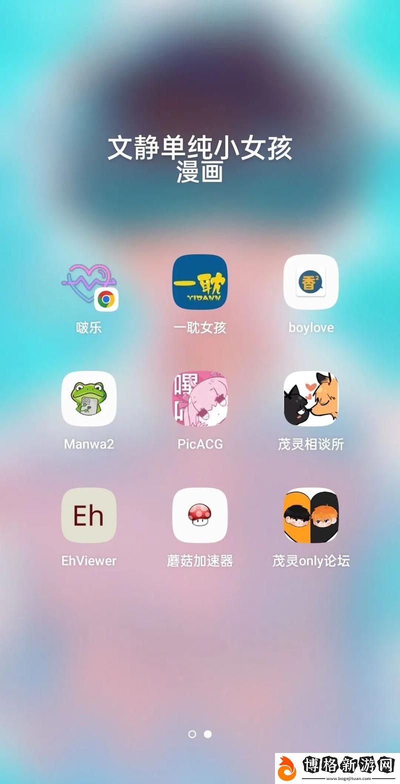 漫蛙官最新入口:暢游游戲世界的新平臺