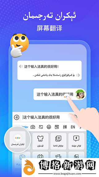 izdax輸入法安卓