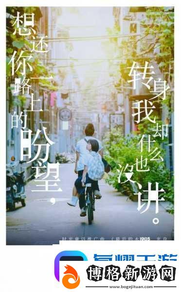 MVちゃんみな-太陽MV:陽光下的夢想與追逐:MVちゃんみな之旅