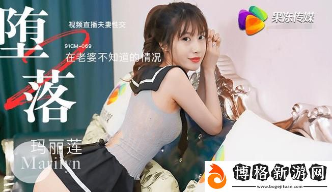色欲久久精品亞洲MV亂碼竹菊:在欲望與美的交織中探索人性