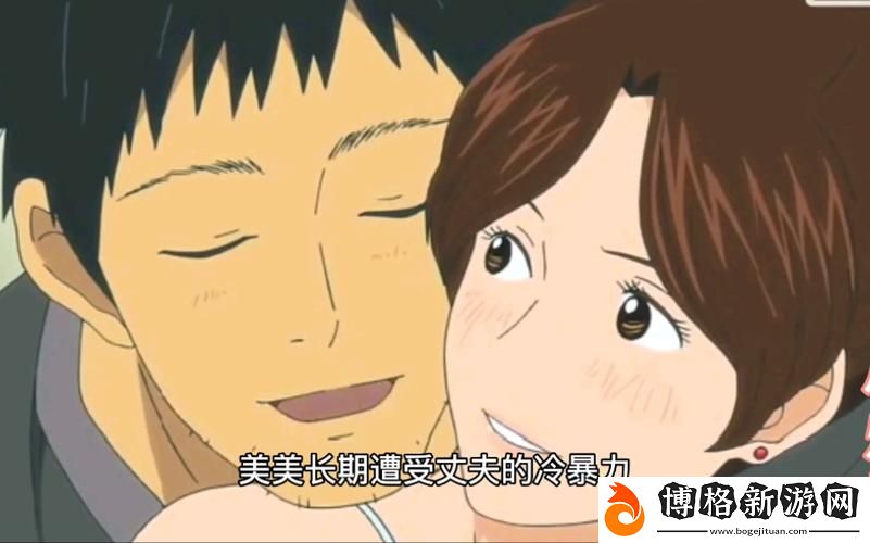 成全動(dòng)漫完整版中文免費(fèi)播放:探尋情感與夢(mèng)想的交匯點(diǎn)