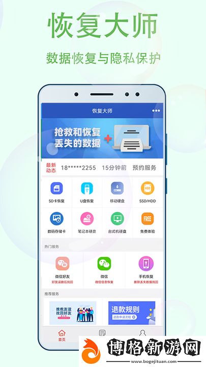 幸福寶8008隱藏入口官網2024:探索現代幸福的秘密
