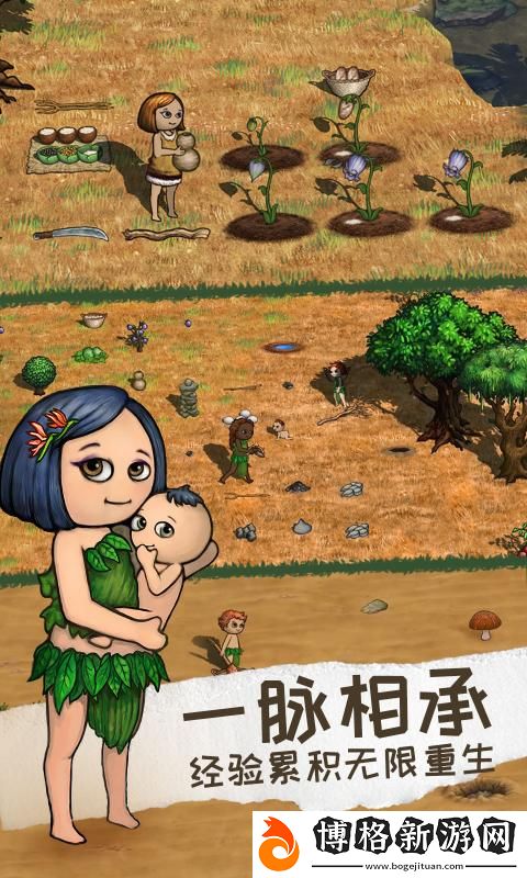 希望之村2正版下載