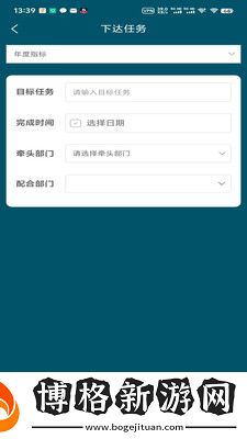 欣質效