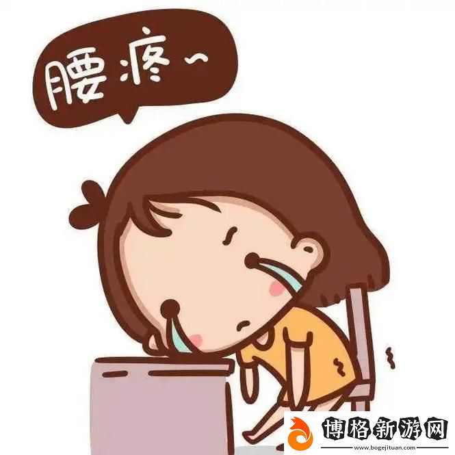 臭小子姨媽腰快斷了水多:一個夏日的輕松與煩惱