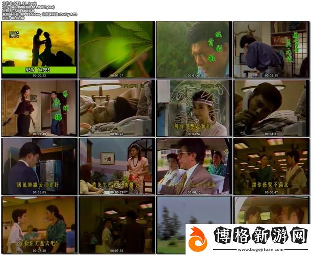 背景故事揭秘:含羞草免費觀看電視劇的背后故事