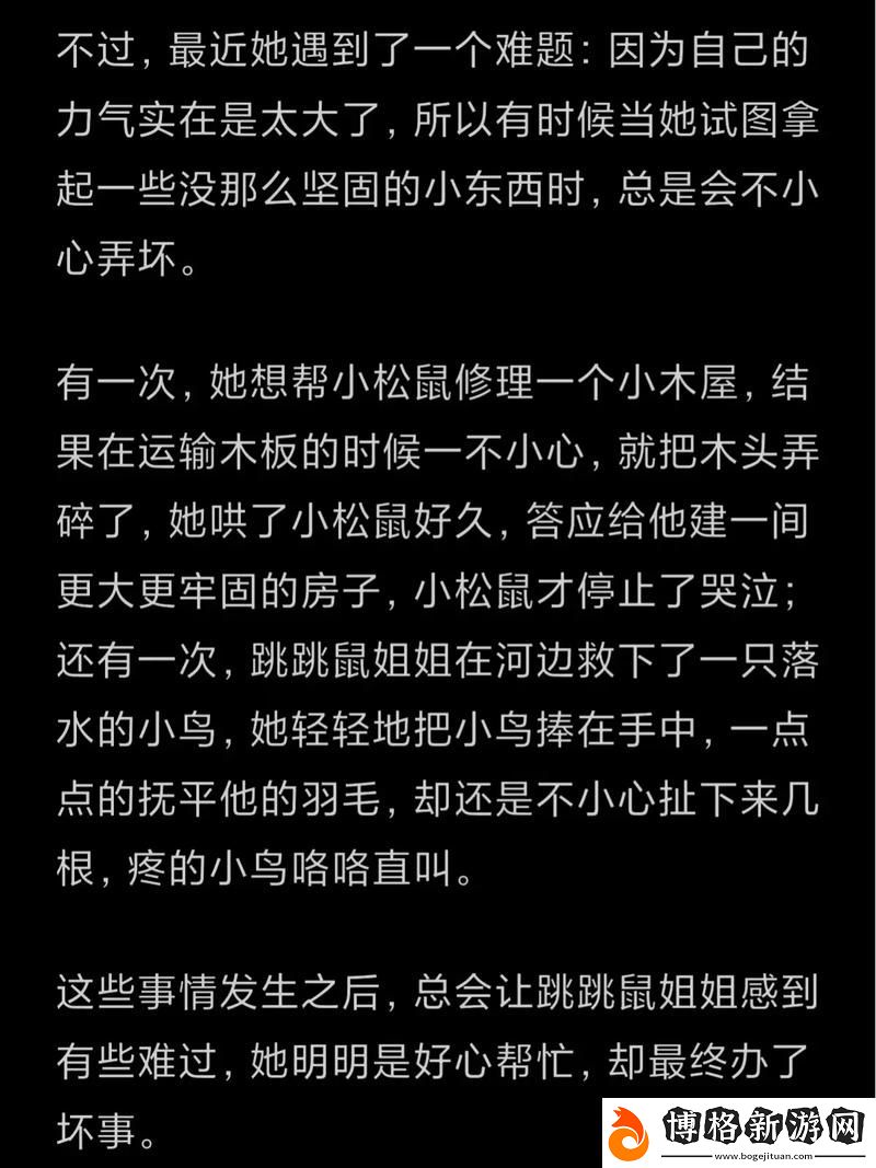 姐姐叫的好好聽姐姐叫故事-網友:讓我想起了童年的美好時光