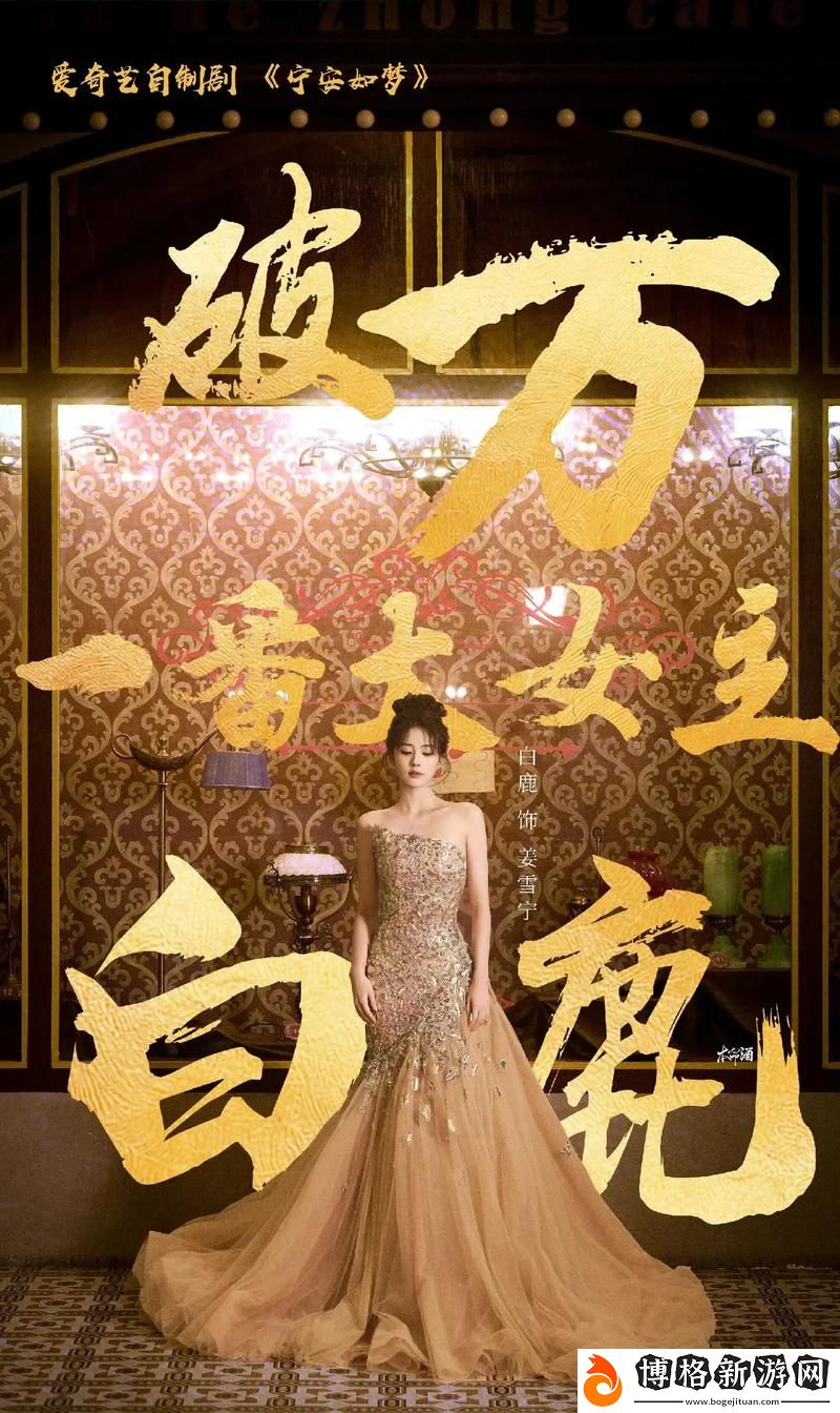 尖叫之夜免費直播:音樂盛宴的狂歡之夜