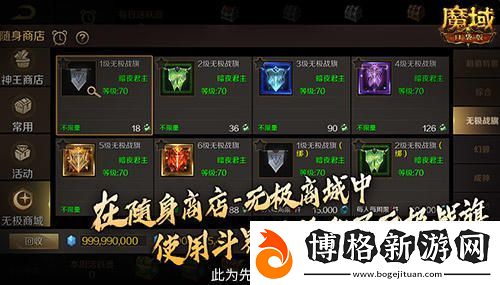 全新跨服玩法來襲!魔域口袋版無極斗界震撼上線-激戰(zhàn)再續(xù)霸主之路