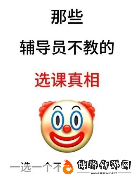 學而思校課程大揭秘!孩子選課不再迷茫