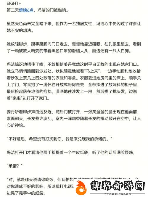 班長我錯了能不能關掉開關:面對錯誤-我們該如何反思和成長