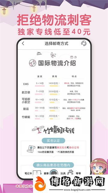 挖煤姬app