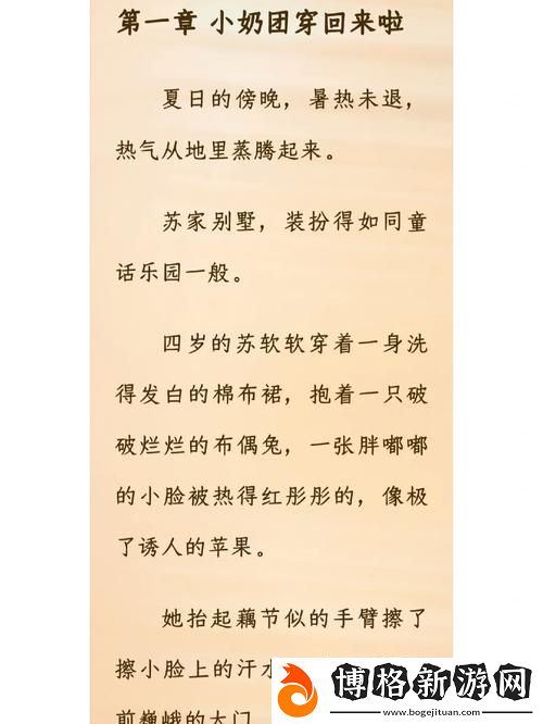 探秘蘇軟軟汆肉的日常系統(tǒng):一場美味與科技的結(jié)合