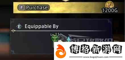 神領編年史全武器屬性與獲得流程