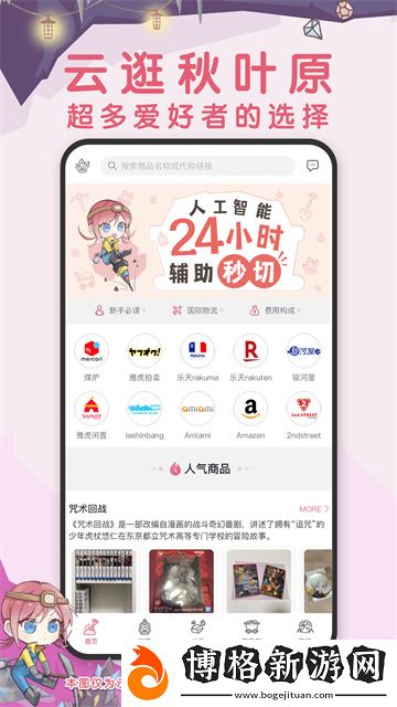 挖煤姬app
