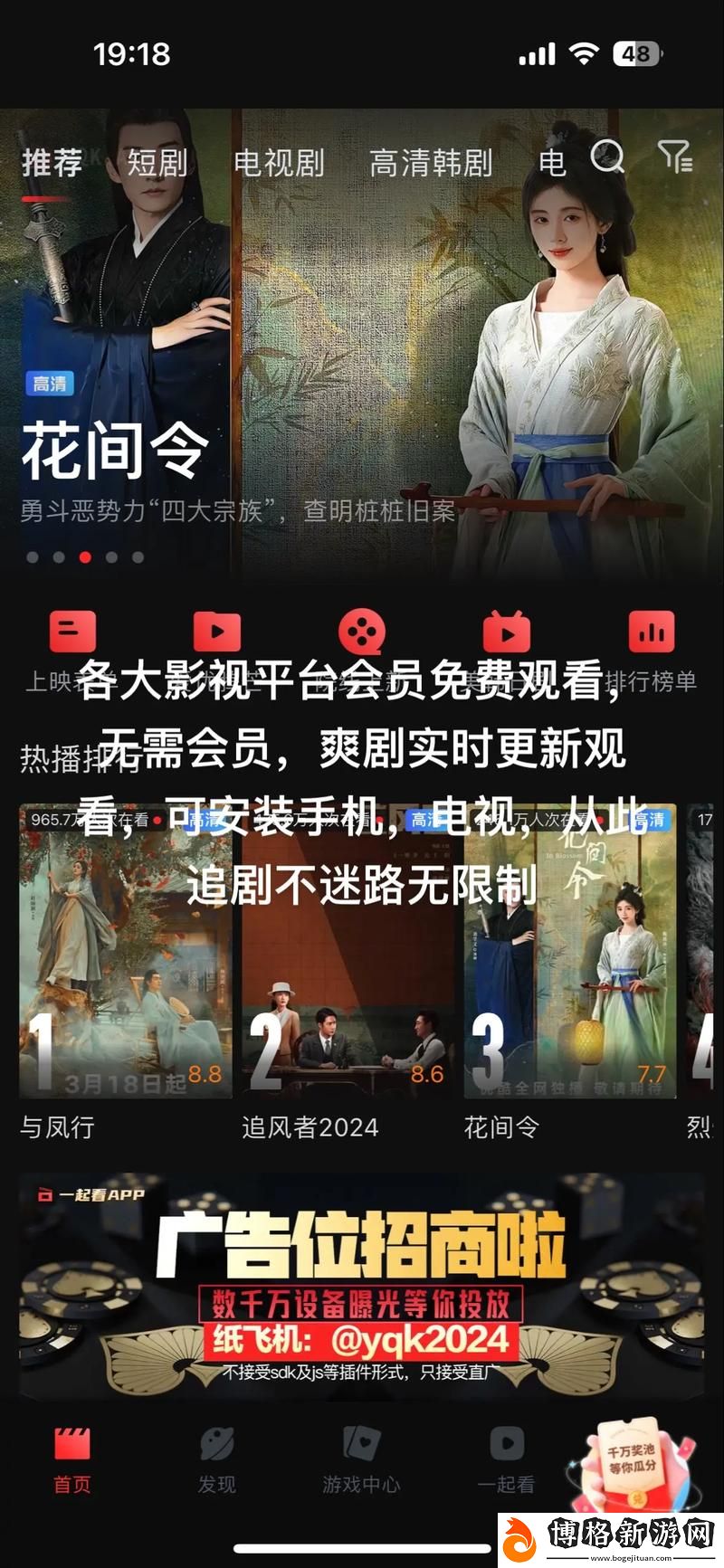 成品影視app下載有哪些軟件:探索影視視聽盛宴的最佳選擇