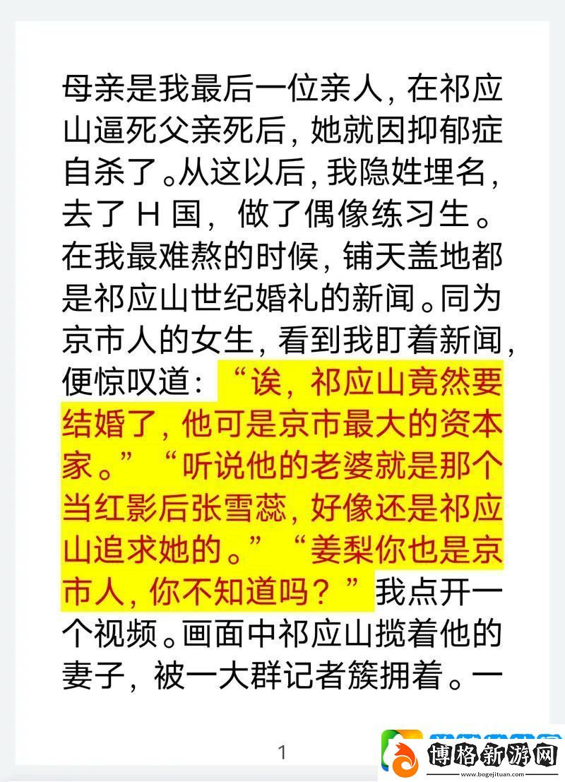 續父開了續女包-網友:這到底是什么操作