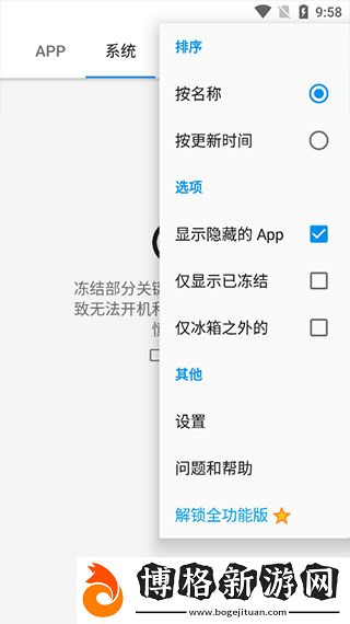 冰箱icebox歷史