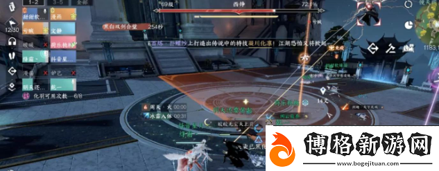 逆水寒手游禁閣黑白雙意怎么過:如何在戰(zhàn)斗中減少損傷