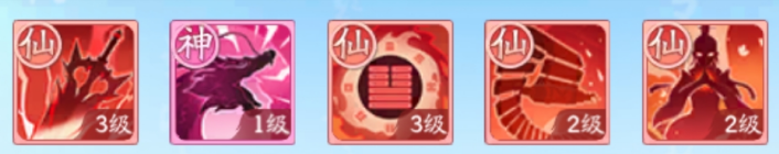 仙俠大作戰三界爭霸精通攻略分享與實戰技巧解析