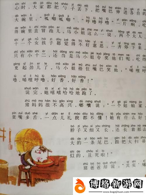男女之間的唏唏哩哩二人世界:探尋細膩情感的獨特交融