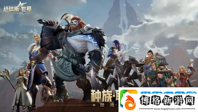 塔瑞斯世界職業(yè)推薦:完成成就的竅門(mén)