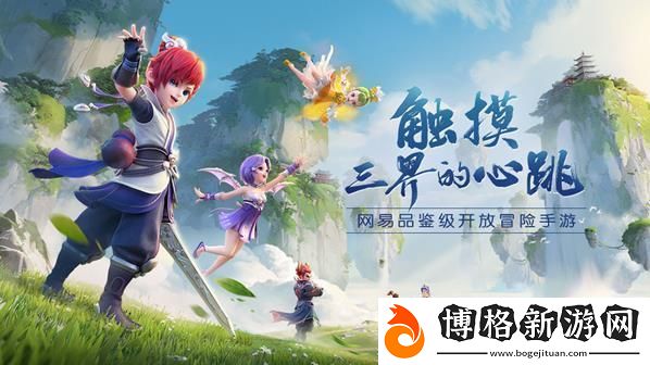 夢幻西游三維版嘉年華活動有哪些-夢幻西游2019嘉年華活動一覽